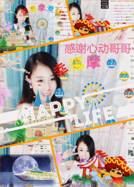 ╰❀ℐℎ╮霜儿～主播照片