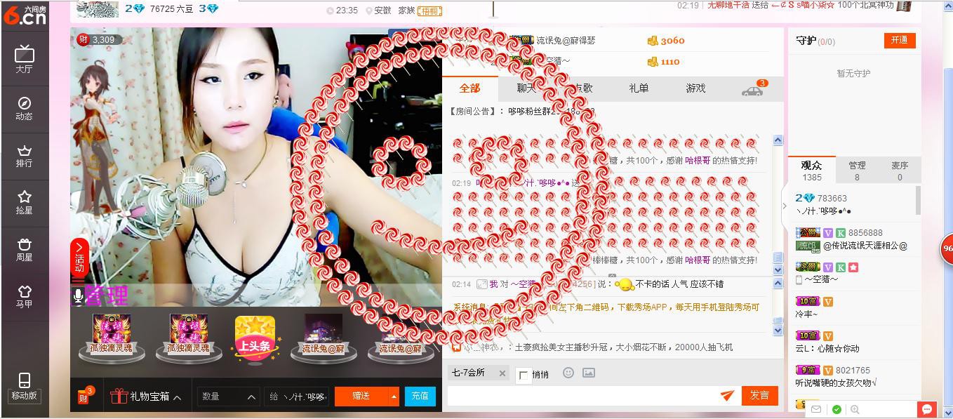ヽノ.盈`哆哆●^●主播照片