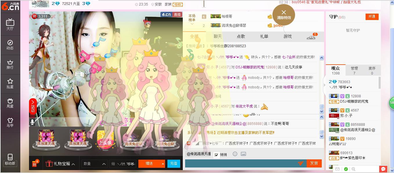 ヽノ.盈`哆哆●^●主播照片