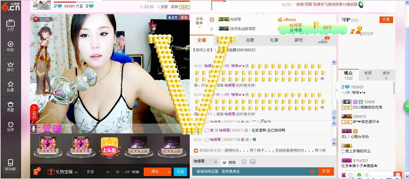 ヽノ.盈`哆哆●^●主播照片