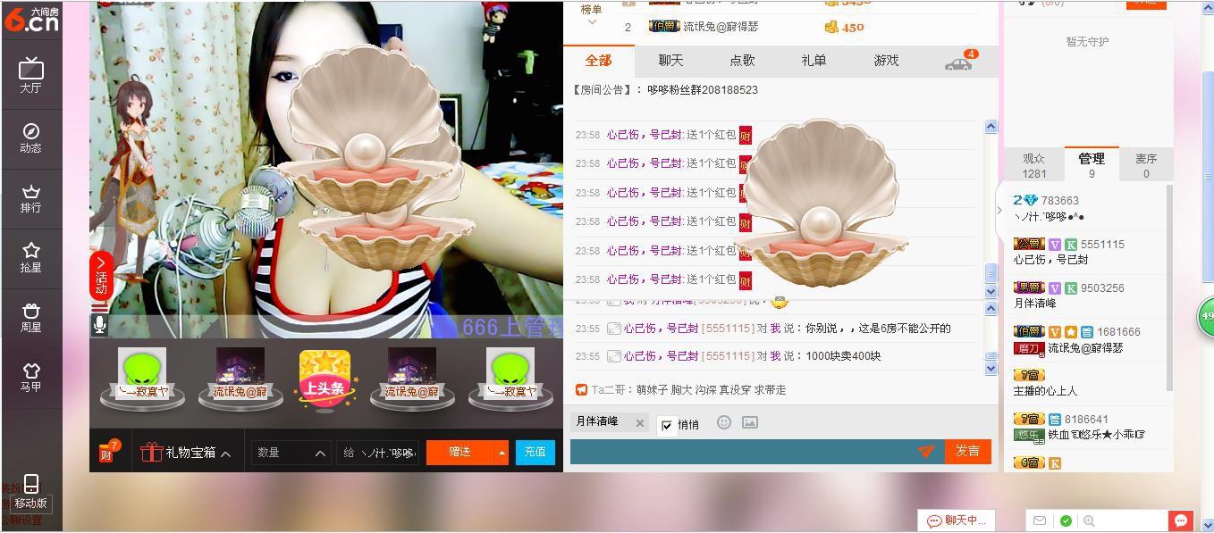 ヽノ.盈`哆哆●^●主播照片