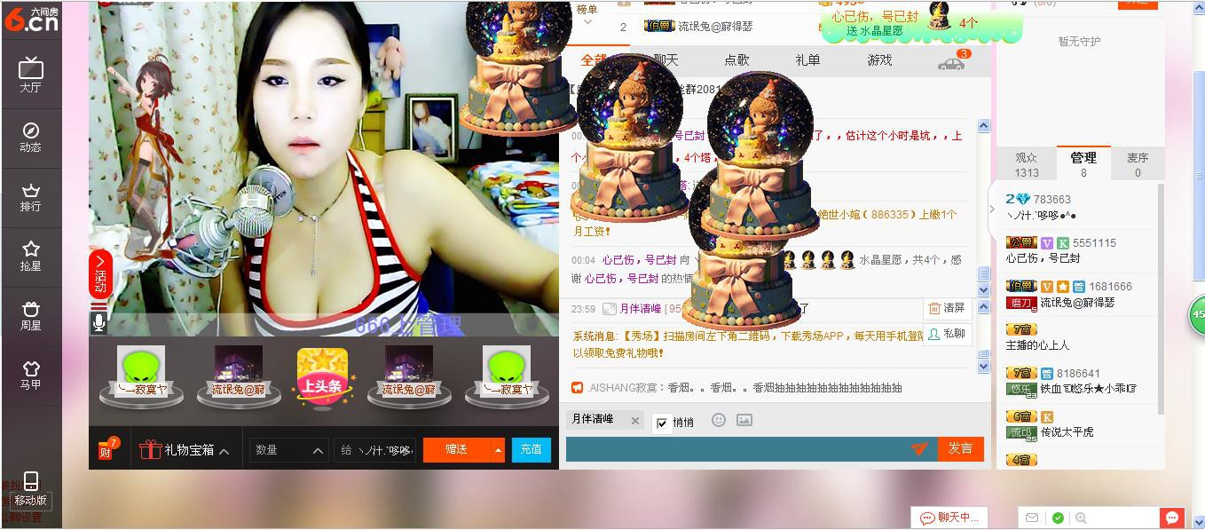 ヽノ.盈`哆哆●^●主播照片