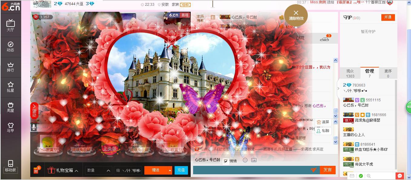 ヽノ.盈`哆哆●^●主播照片