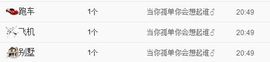 S乀恭喜无语升九主播照片
