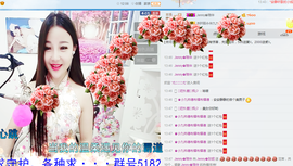 心旧~主播照片