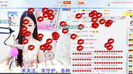 心旧~主播照片
