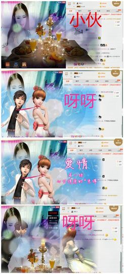 琴妹妹—-暂别主播照片