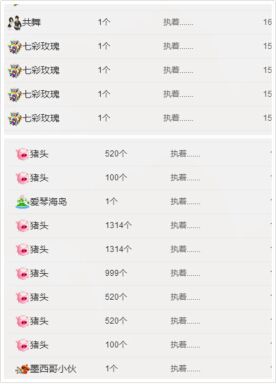 ℳ顔小汐♥主播照片