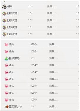ℳ顔小汐♥主播照片