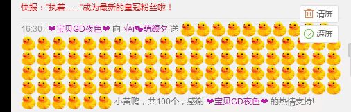 ℳ顔小汐♥主播照片