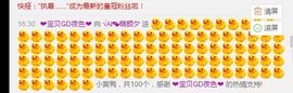 ℳ顔小汐♥主播照片