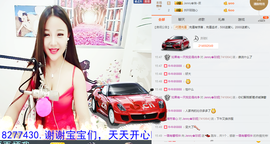 心旧~主播照片