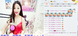 心旧~主播照片