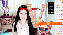 ╰︶ღ巧兒ღ主播照片