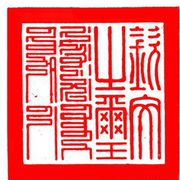兰香随风