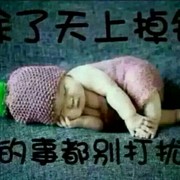 微信_4285224