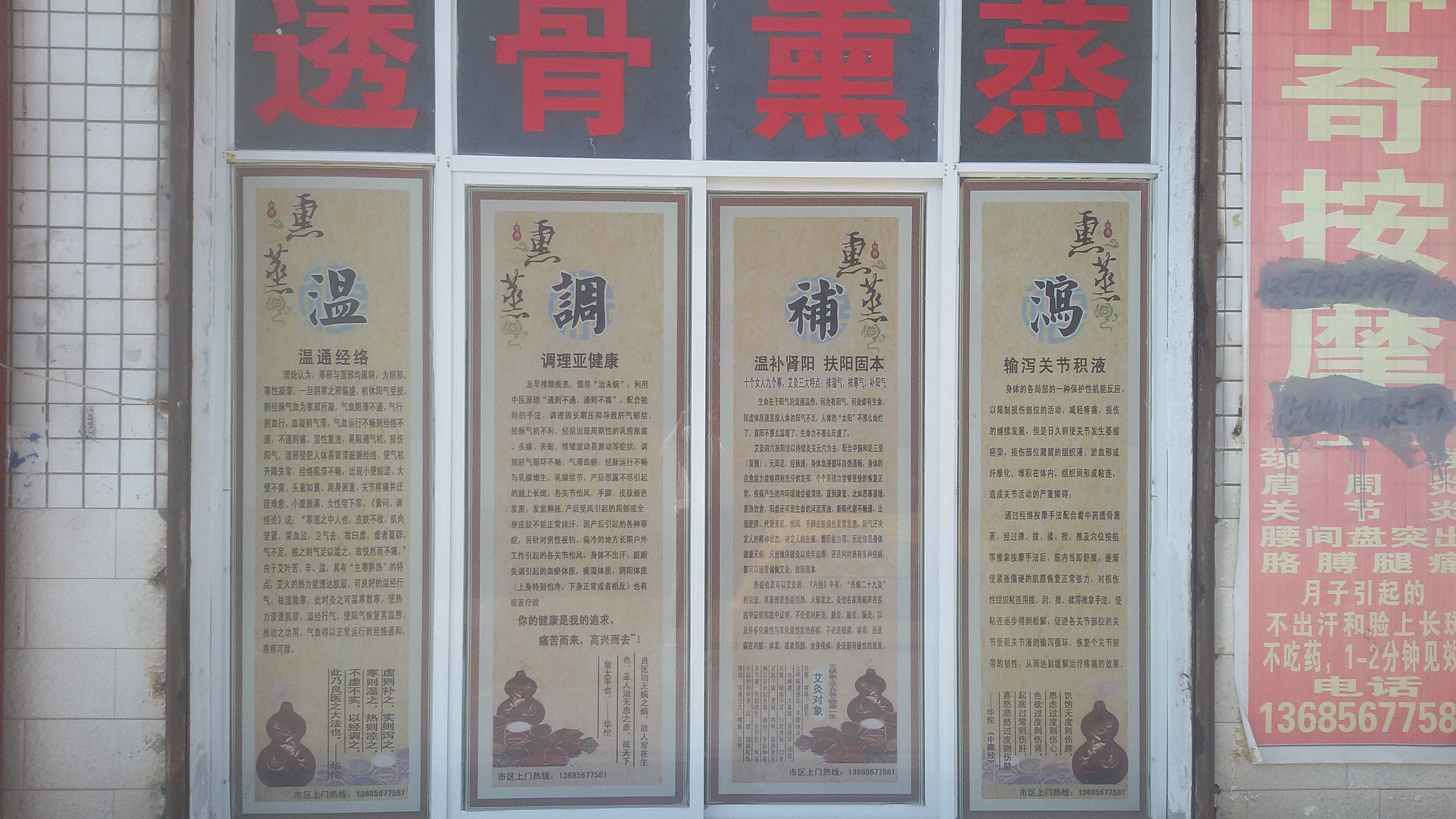 连载电视剧加观海听风的主播照片