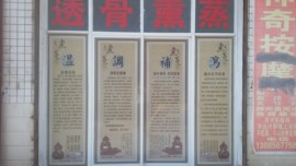 连载电视剧加观海听风主播照片