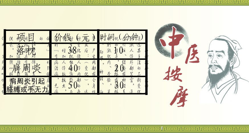 连载电视剧加观海听风的主播照片