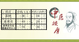 连载电视剧加观海听风主播照片