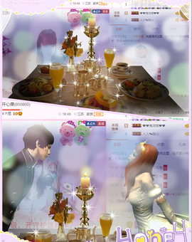 开心❤️❤️果主播照片