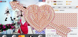 混血甄嬛小主主播照片