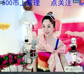 混血甄嬛小主主播照片
