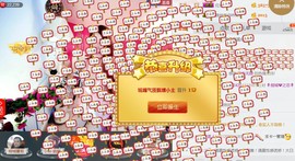 混血甄嬛小主主播照片