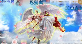 混血甄嬛小主主播照片