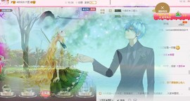 ゞ悠乐★婉儿つ主播照片