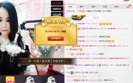 你的小蕊主播照片