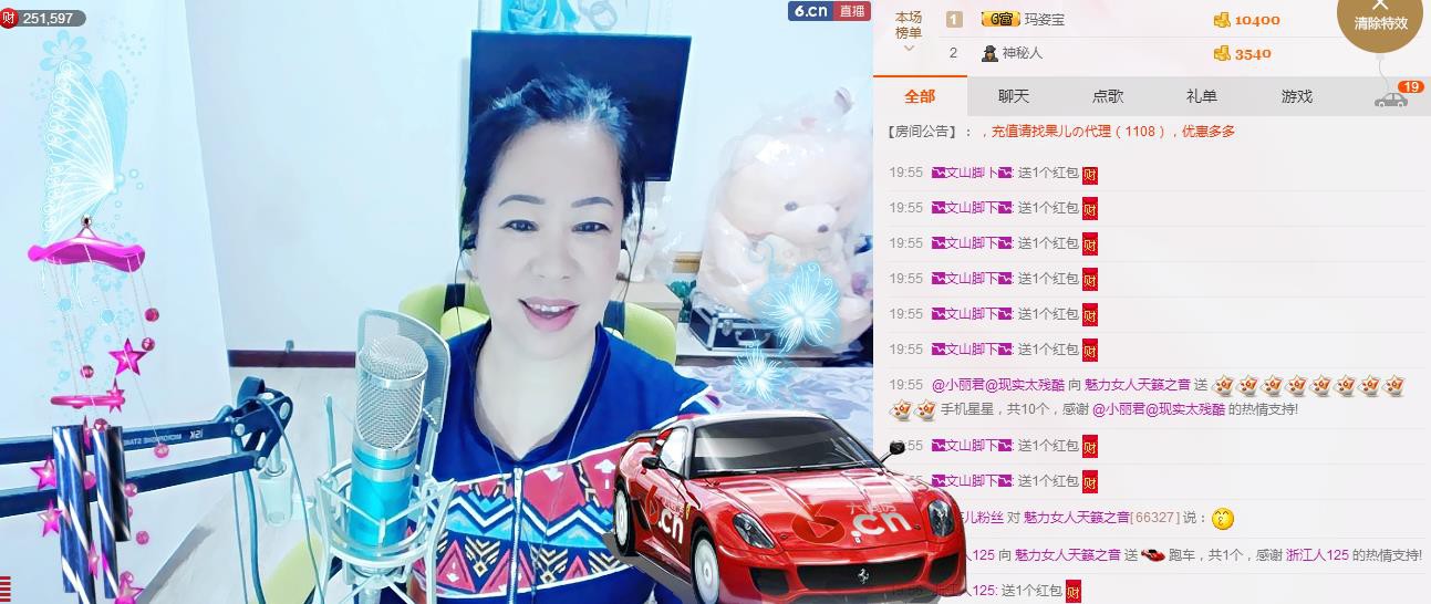 魅力女人唱民歌的图片