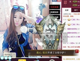 ⊱♧嘟嘟♧⊰主播照片