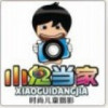 淡定打鸟