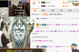 小小凡🎤（8点播）主播照片