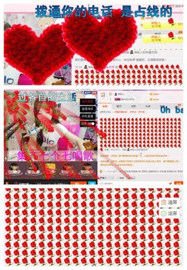 大舌头七仔主播照片