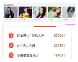 无问东西丶丶主播照片