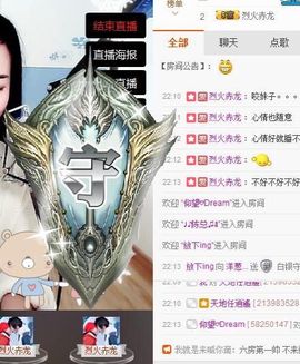 不知道呀……主播照片