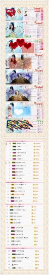 一十四州主播照片