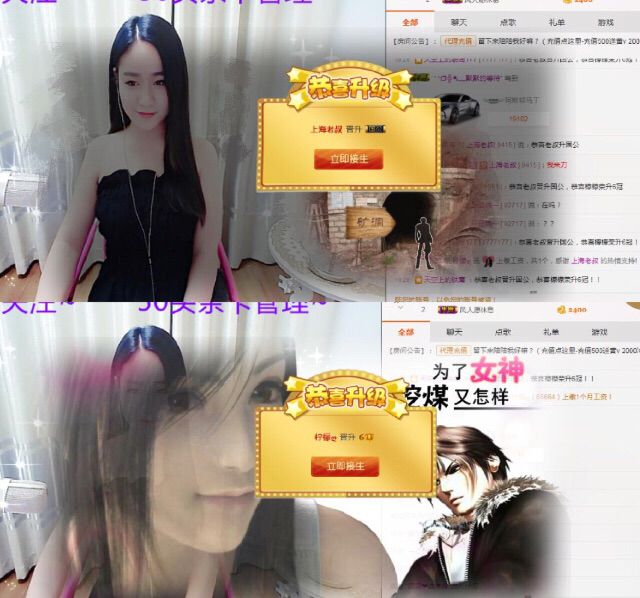 檸檬、孤立無援的主播照片