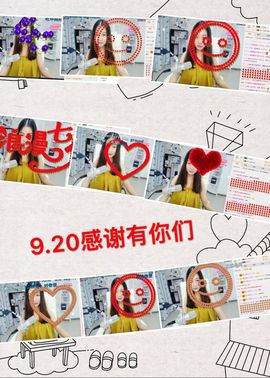 柒柒小公举主播照片