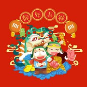 硪諟小彡祂哥小二