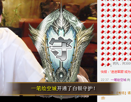 ✨11✨主播照片