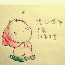 唐古力主播照片