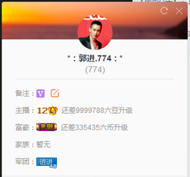 ✨11✨主播照片