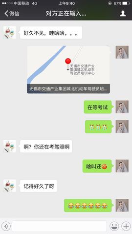 林悠悠er主播照片