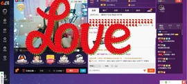 ☜☞宇宝贝主播照片
