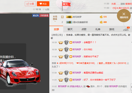 广善第一神偷冷艳辣妈主播照片