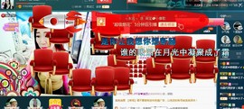 红姐🎵静静听歌🎶主播照片