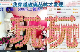 混血甄嬛小主主播照片